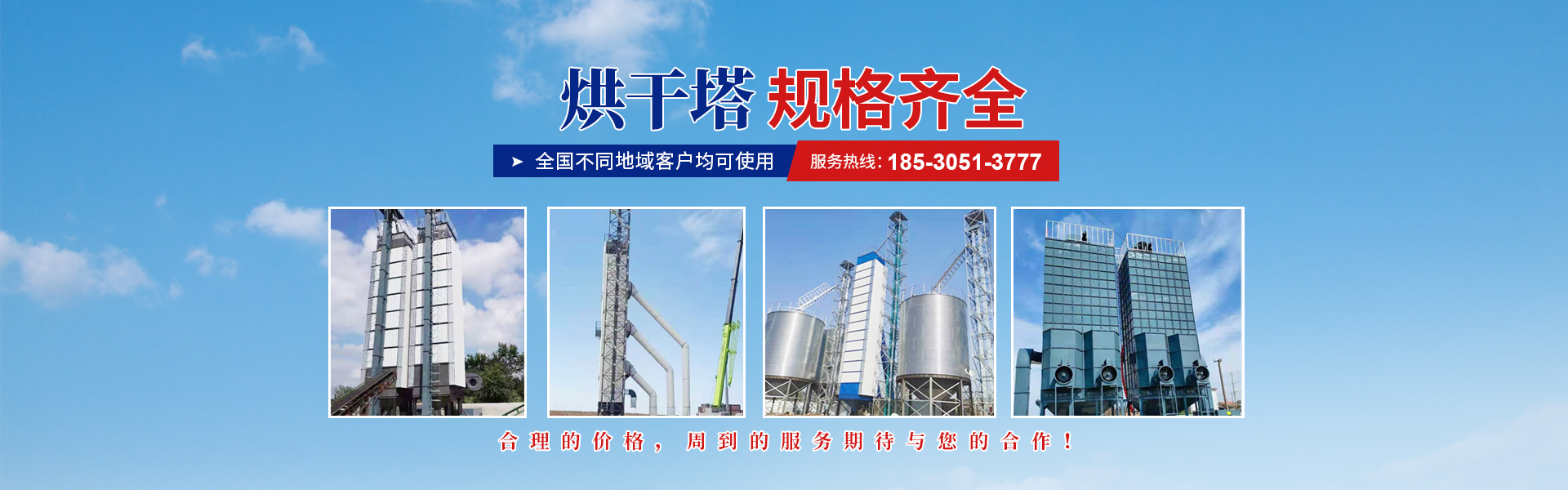 河南康業機械設備有限公司